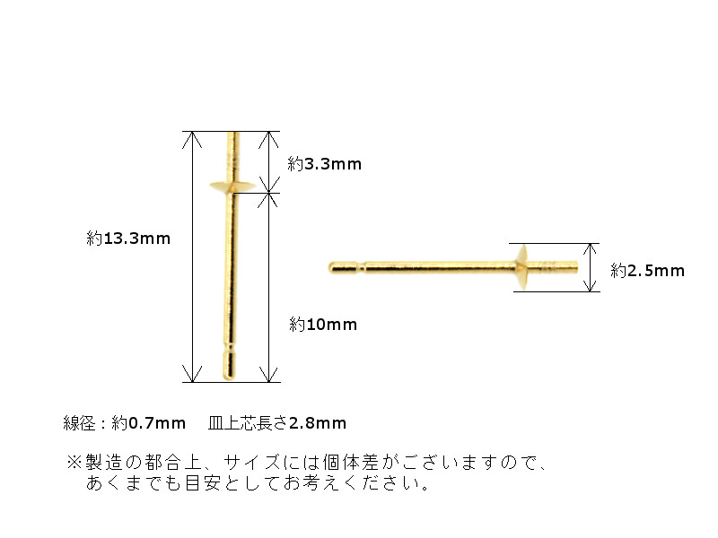 アクセサリーパーツ製造卸問屋 中川装身具工業オンライン