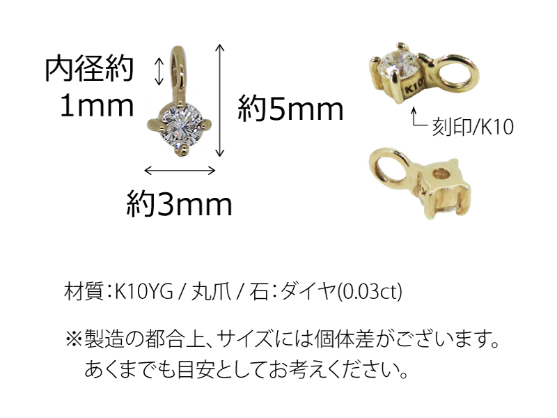 K10YG ASET-16N 2.0mm丸 爪0.5X2.3/ダイヤ付