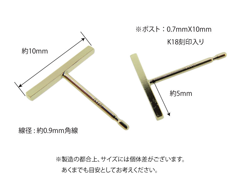 アクセサリーパーツ製造卸 中川装身具工業オンラインショップK18 ...