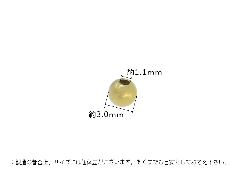 アクセサリーパーツ製造卸 中川装身具工業オンラインショップS-410 3mm 