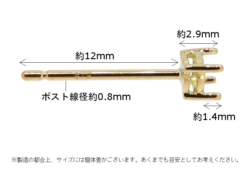 アクセサリーパーツ製造卸 中川装身具工業オンラインショップK18 四本