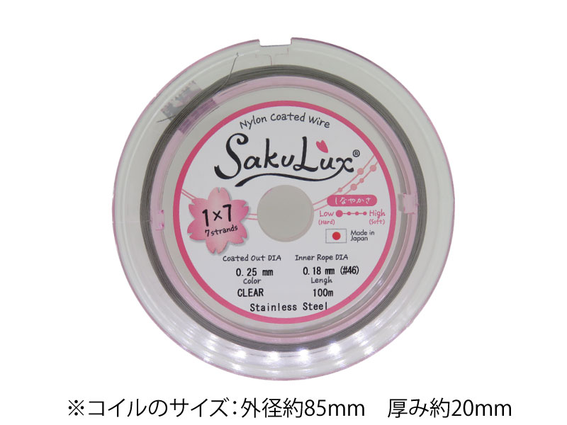 ST Sakulux7 0.25mm 100m巻 クリア