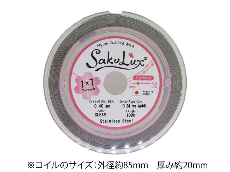 ST Sakulux7 0.40mm 100m巻 クリア
