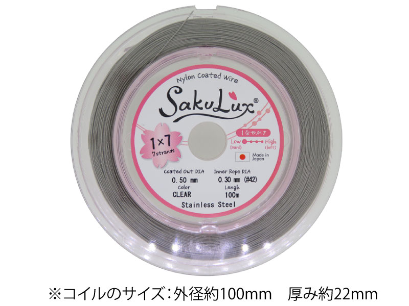 ST Sakulux7 0.50mm 100m巻 クリア