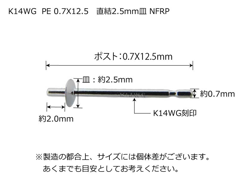 アクセサリーパーツ製造卸問屋 中川装身具工業オンライン