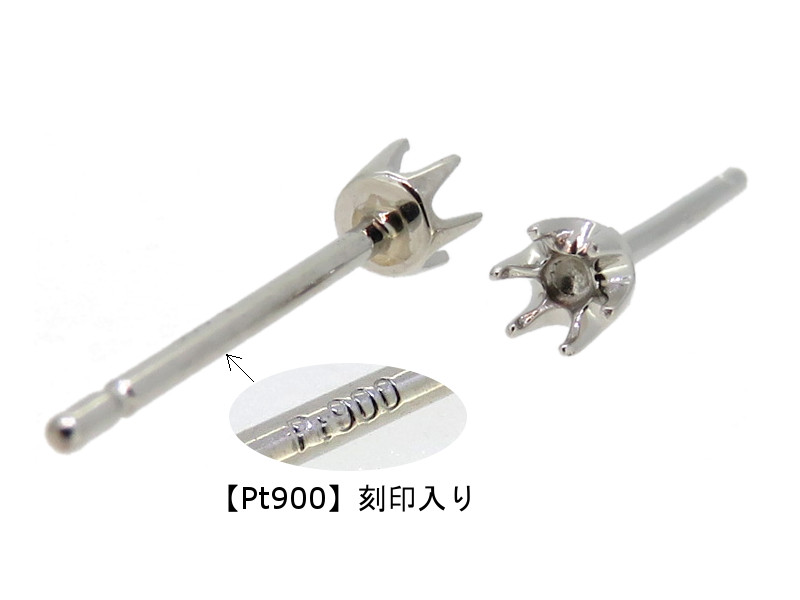 プラチナpt900 イヤリング　丸中空ボール　直径6㎜　ネジ式　1.79 g プラチナpt900 イヤリング丸中空ボール直径6㎜ネジ式1.79 g