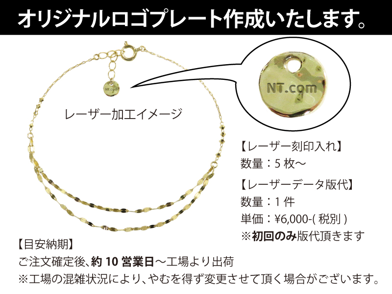 楽天市場】プレート 8.0mm ジュエリーパーツ K18 PG WG Pt850 金具 留め具 ダルマカン だるま板 フックカン 引き輪 受け 部品  ネックレス ブレスレット 修理 18K 18金 ゴールド ピンクゴールド ホワイトゴールド プラチナ アレルギー 手作り ハンドメイド メール便 送料  
