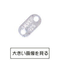 アクセサリーパーツ製造卸問屋 中川装身具工業オンライン アクセサリーパーツ製造卸問屋 中川装身具工業オンライン