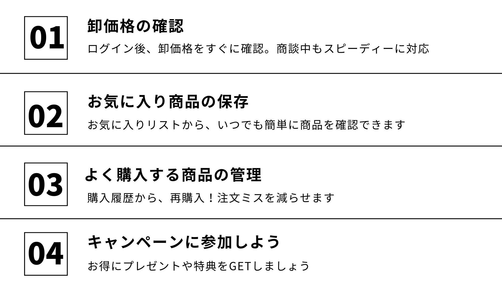 ����o�^�̃����b�g