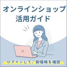 NT.com����o�^�̃����b�g