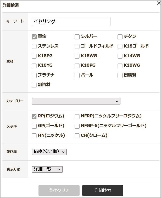 �ڍ׏����ōi�荞��