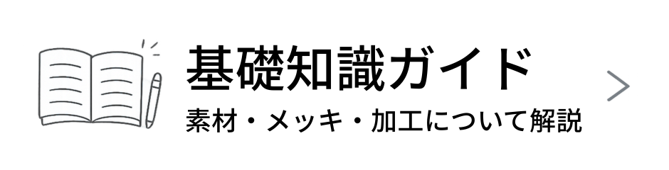 ���g��̂��߂̊�b�m���E���W
