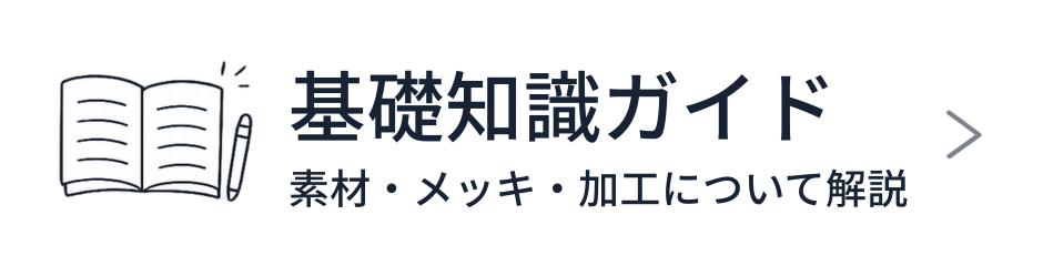 ���g��̂��߂̊�b�m���E���W