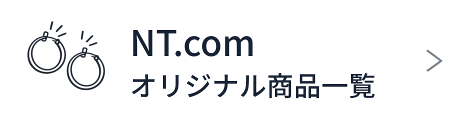 NT.com�I���W�i�����i