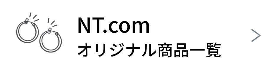 NT.com�I���W�i�����i