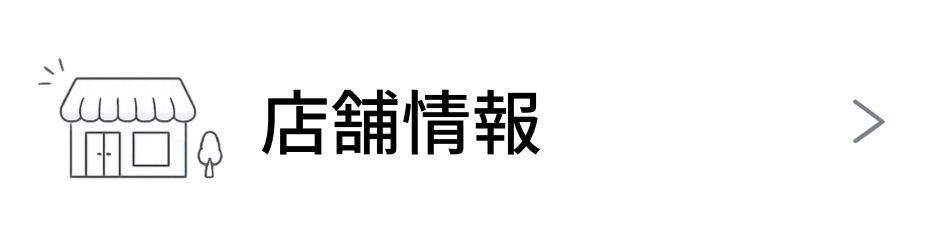 �X�܏��