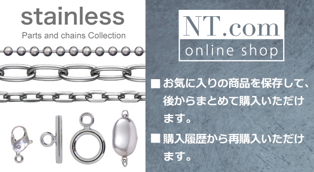アクセサリーパーツ製造卸問屋 中川装身具工業オンラインショップ