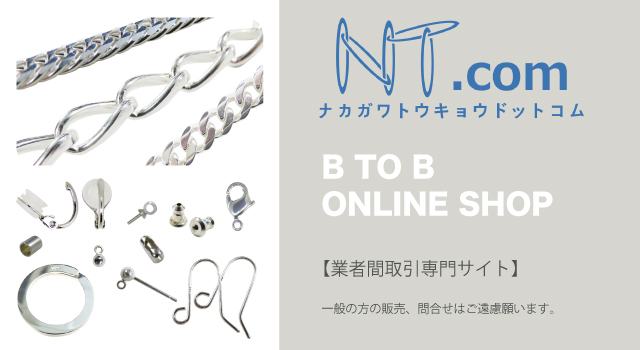 アクセサリーパーツ中川装身具工業 アクセサリーパーツ中川装身具工業